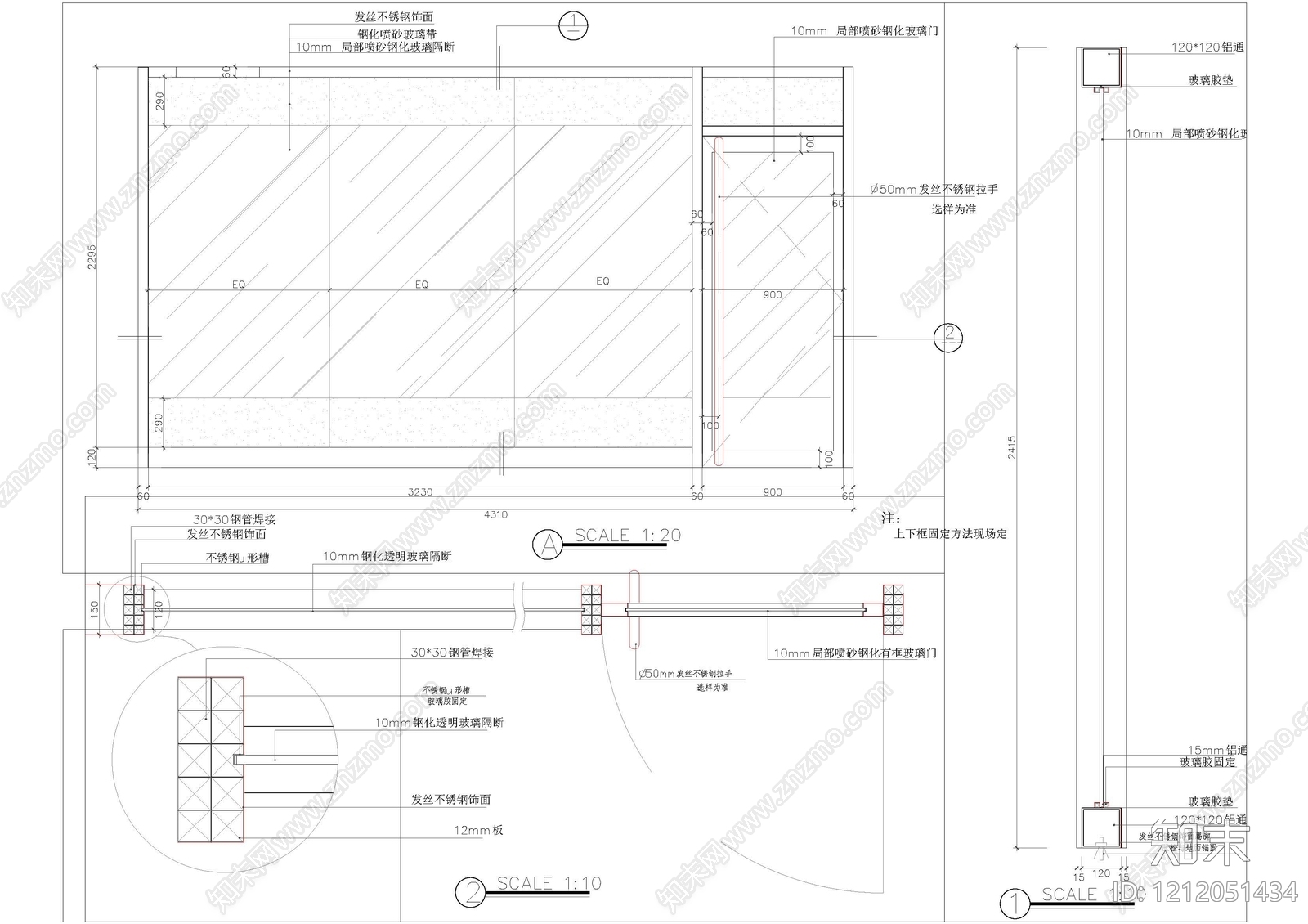 现代其他节点详图施工图下载【ID:1212051434】