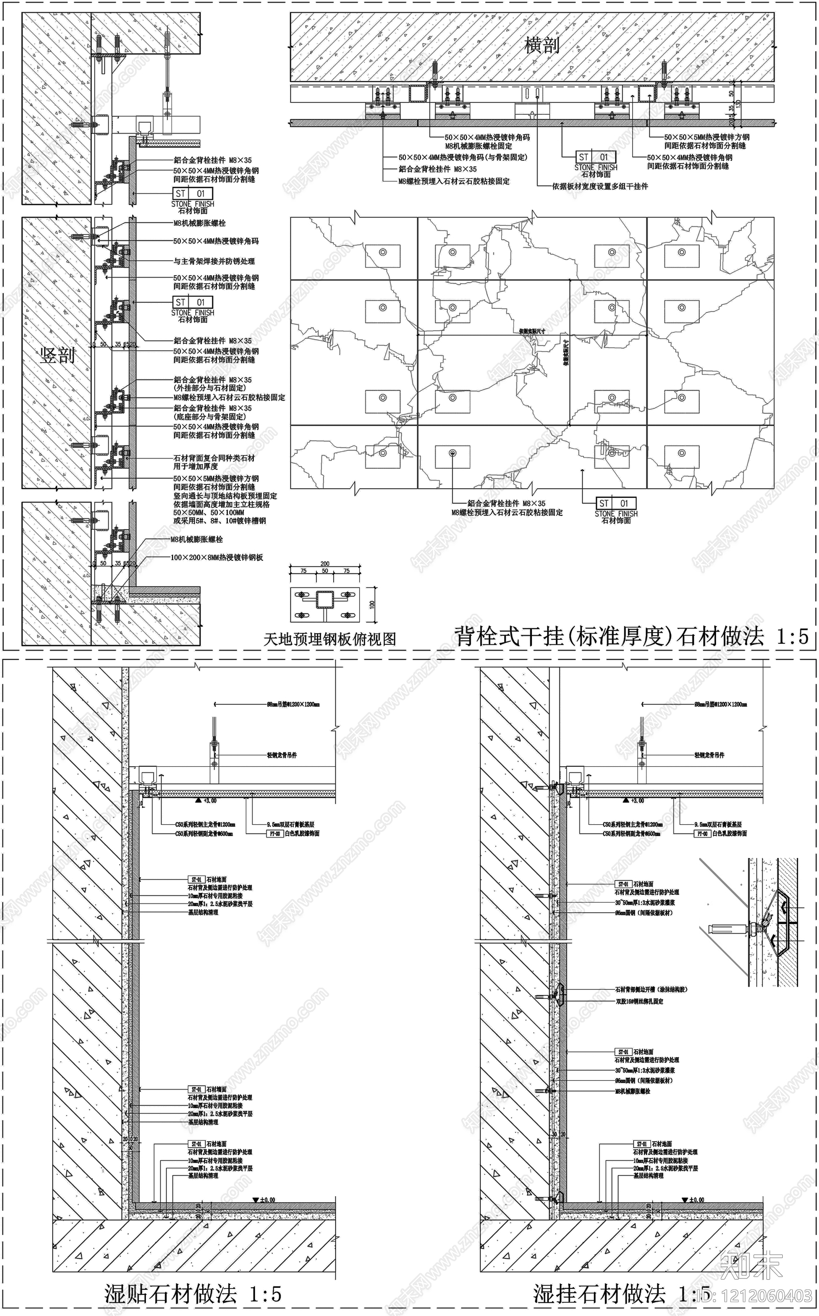 背景墙节点cad施工图下载【ID:1212060403】