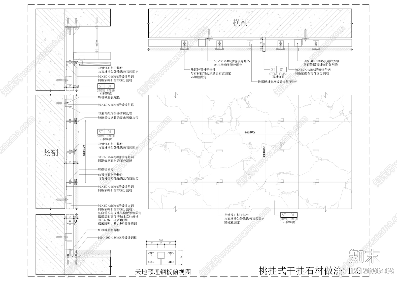 背景墙节点cad施工图下载【ID:1212060403】