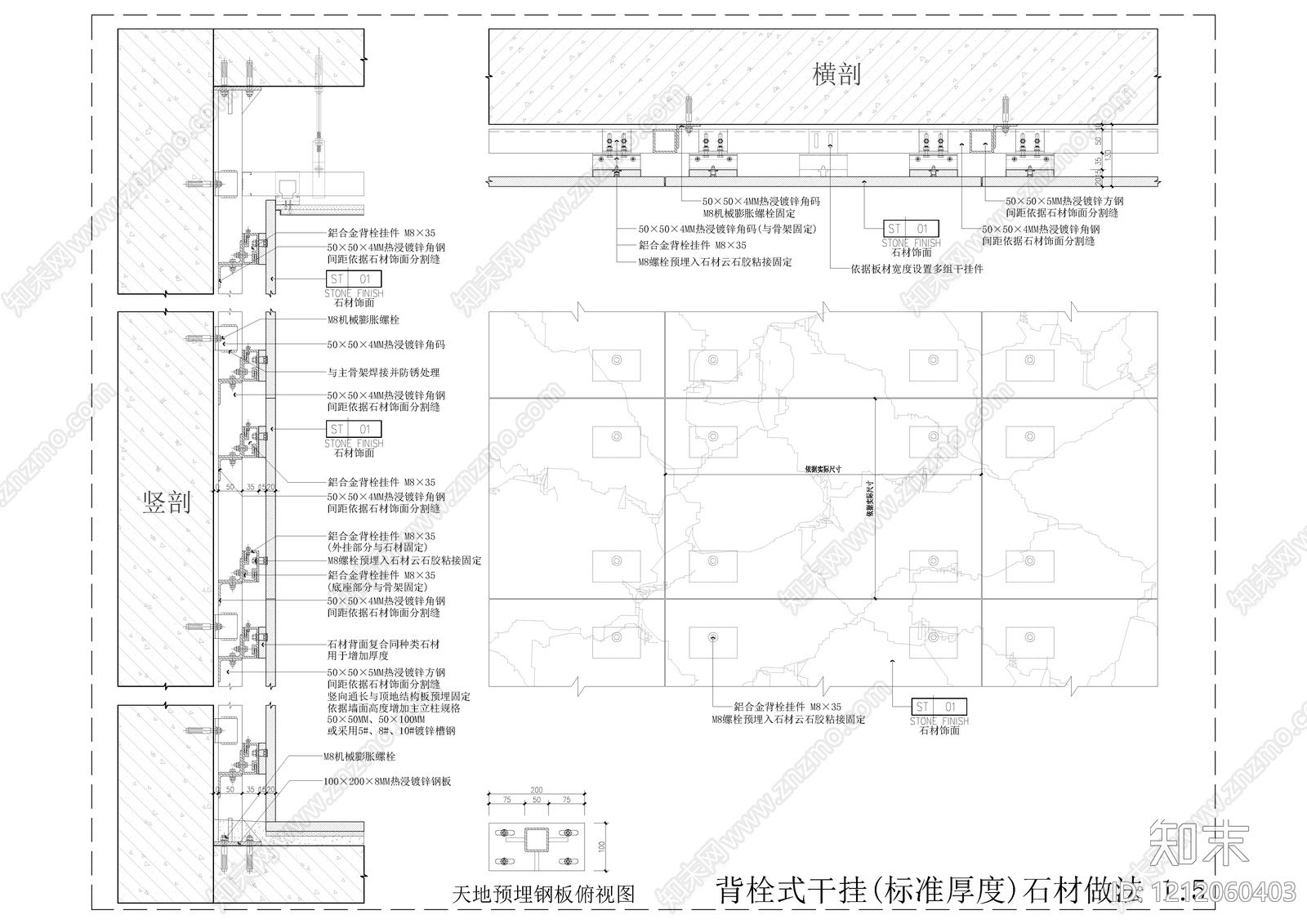 背景墙节点cad施工图下载【ID:1212060403】