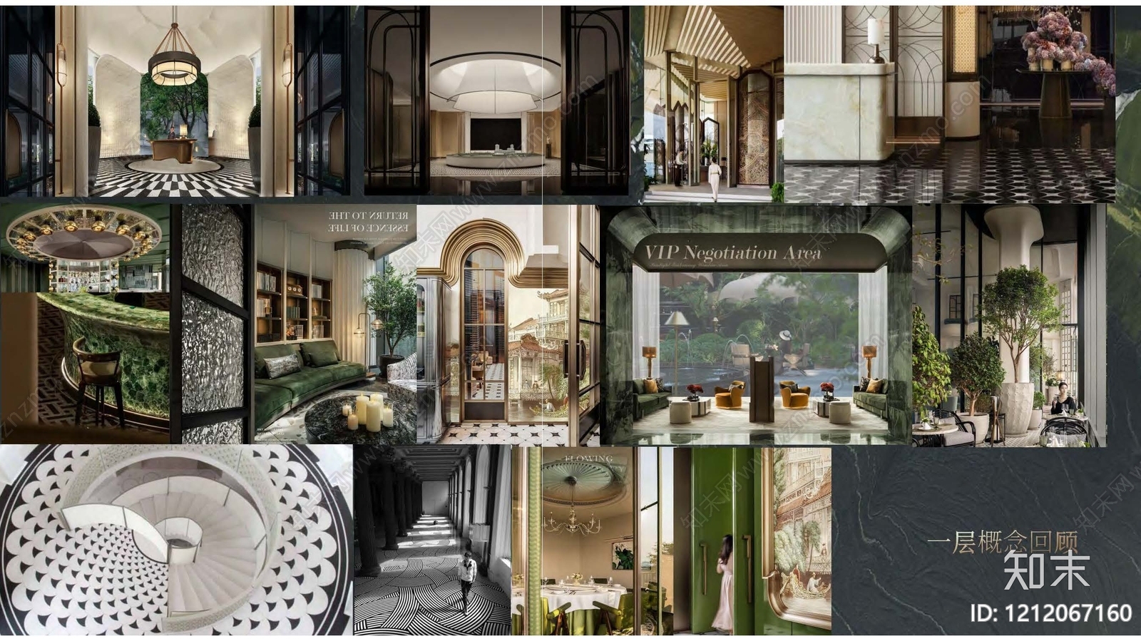 意式轻奢售楼处下载【ID:1212067160】