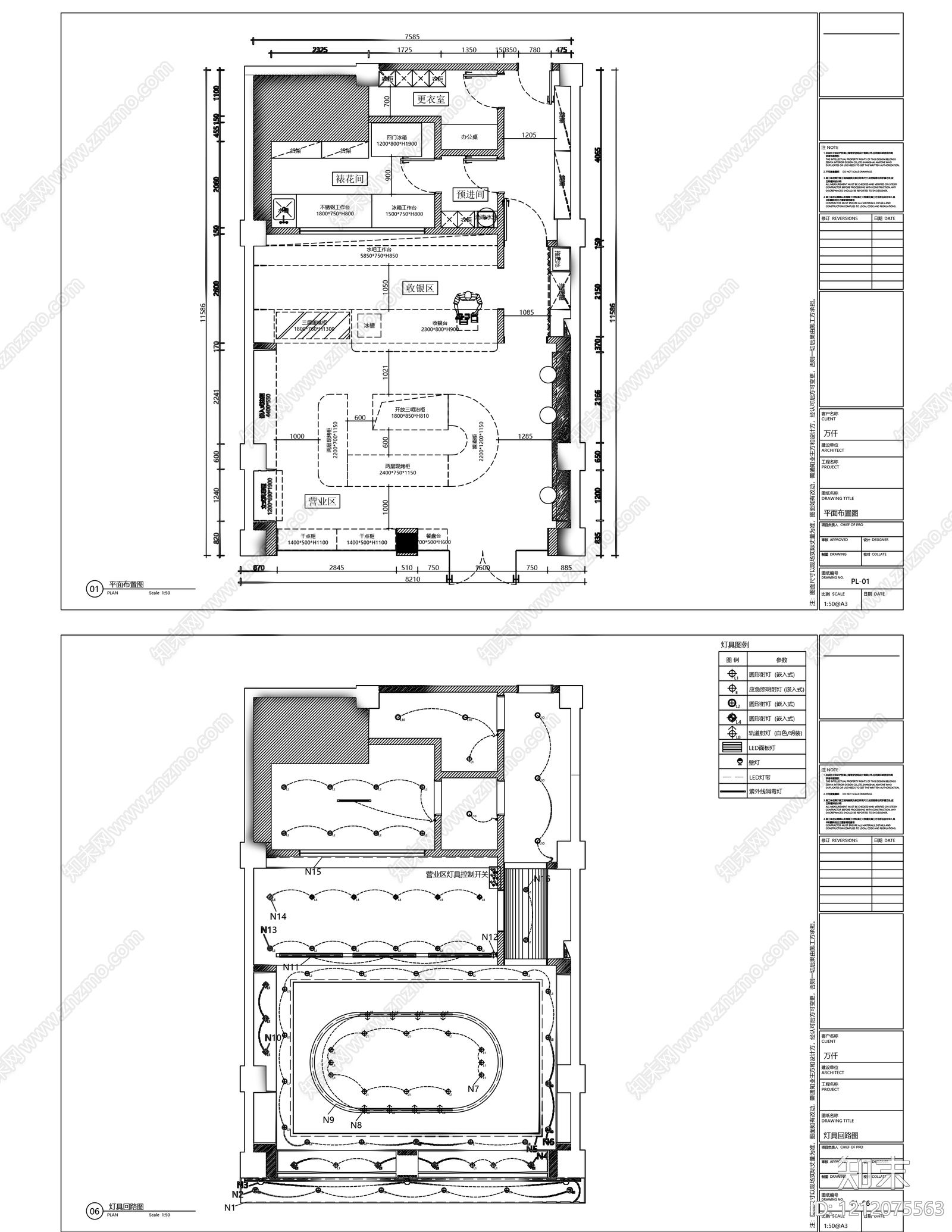 现代蛋糕店cad施工图下载【ID:1212075563】