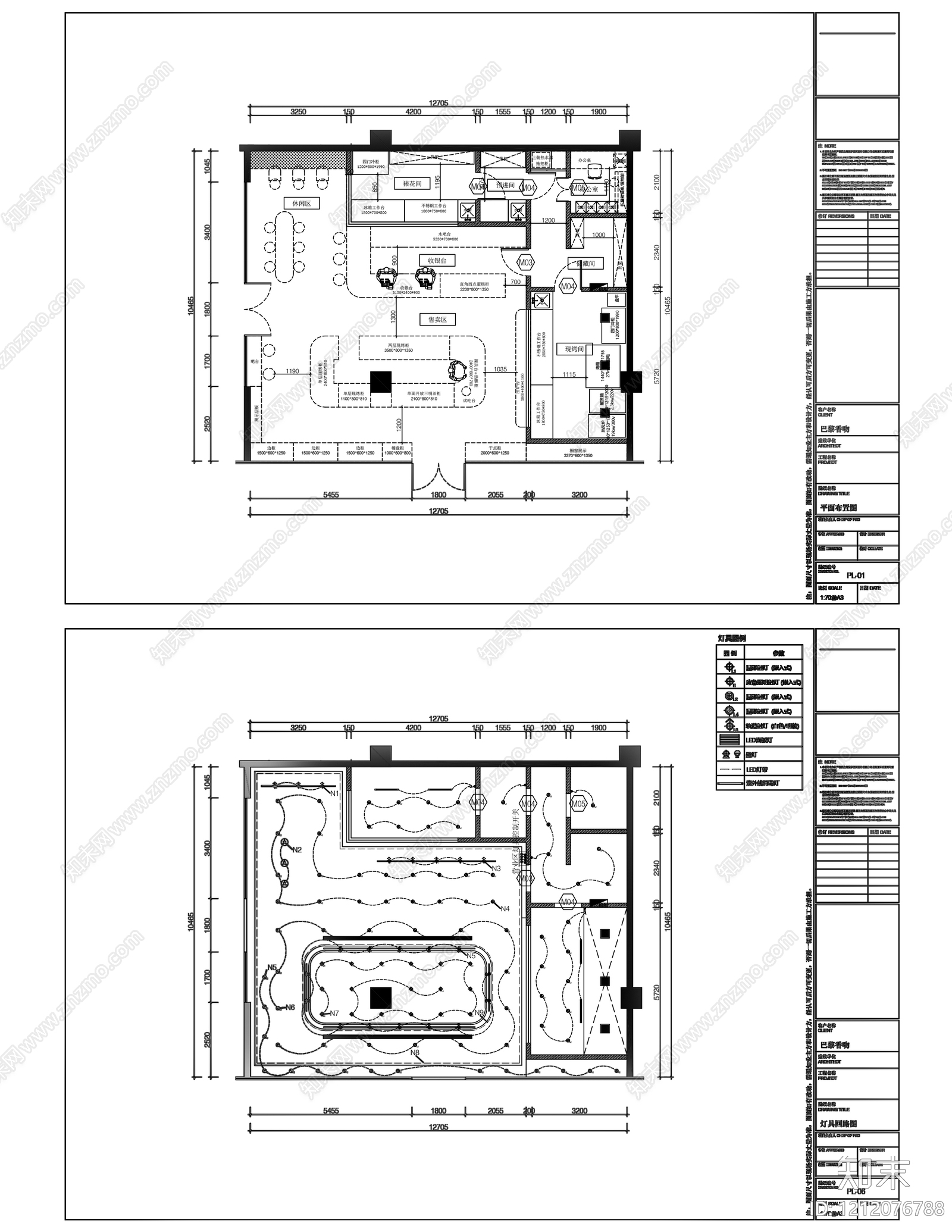 现代蛋糕店cad施工图下载【ID:1212076788】