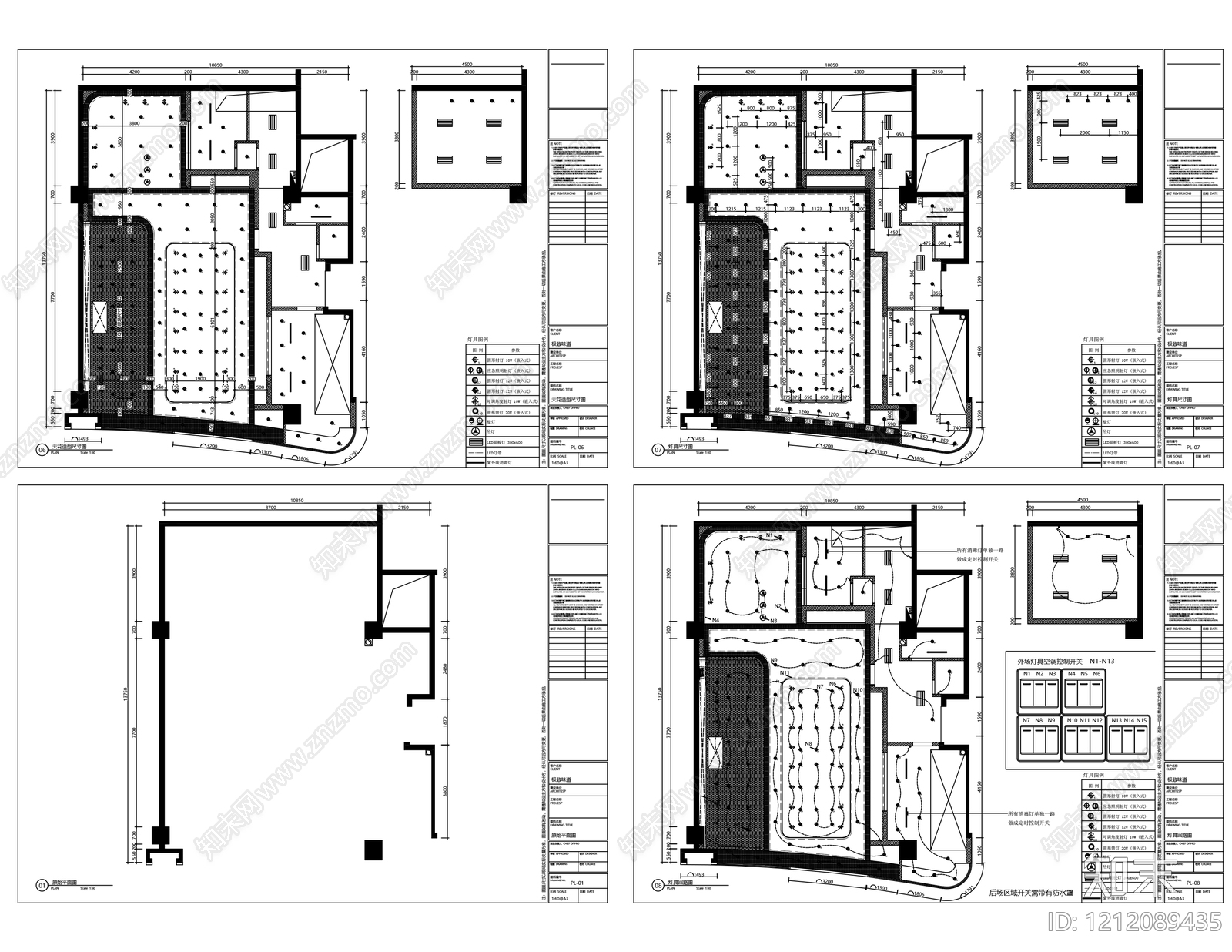 现代蛋糕店cad施工图下载【ID:1212089435】