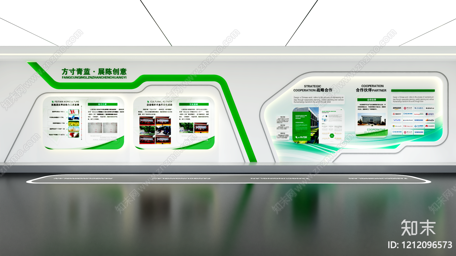 现代简约农业展厅3D模型下载【ID:1212096573】