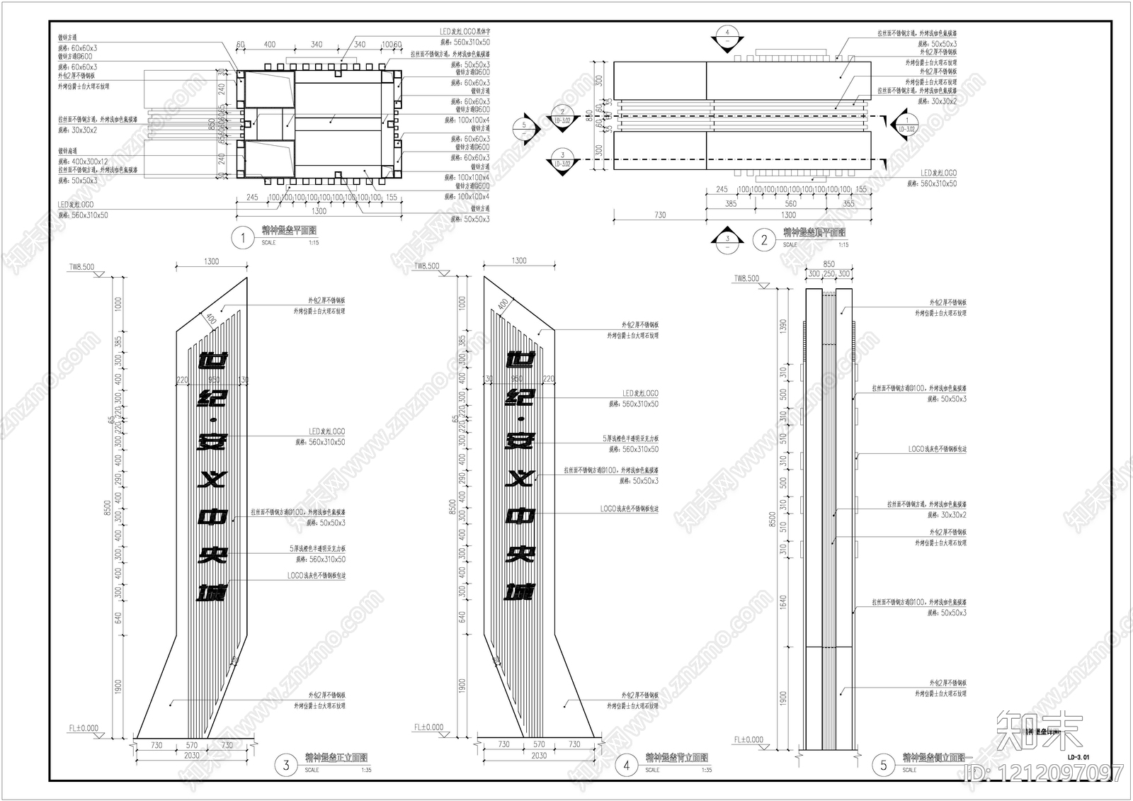 售楼处景观施工图下载【ID:1212097097】