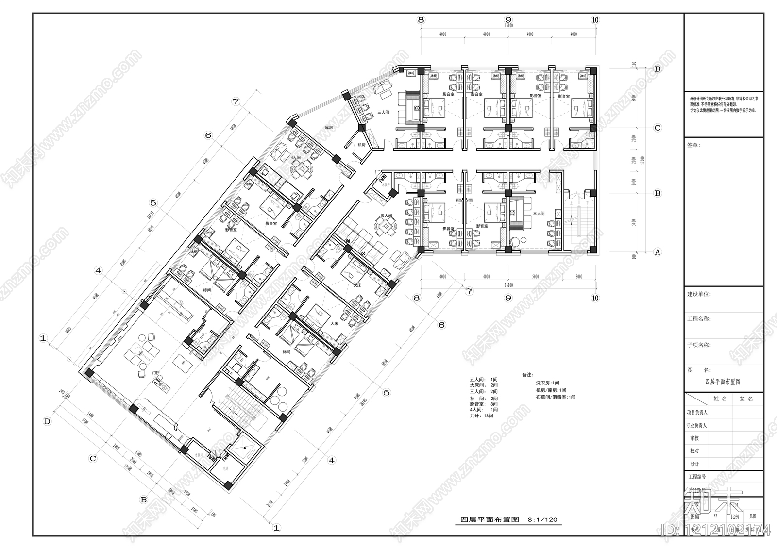 其他酒店施工图下载【ID:1212102174】