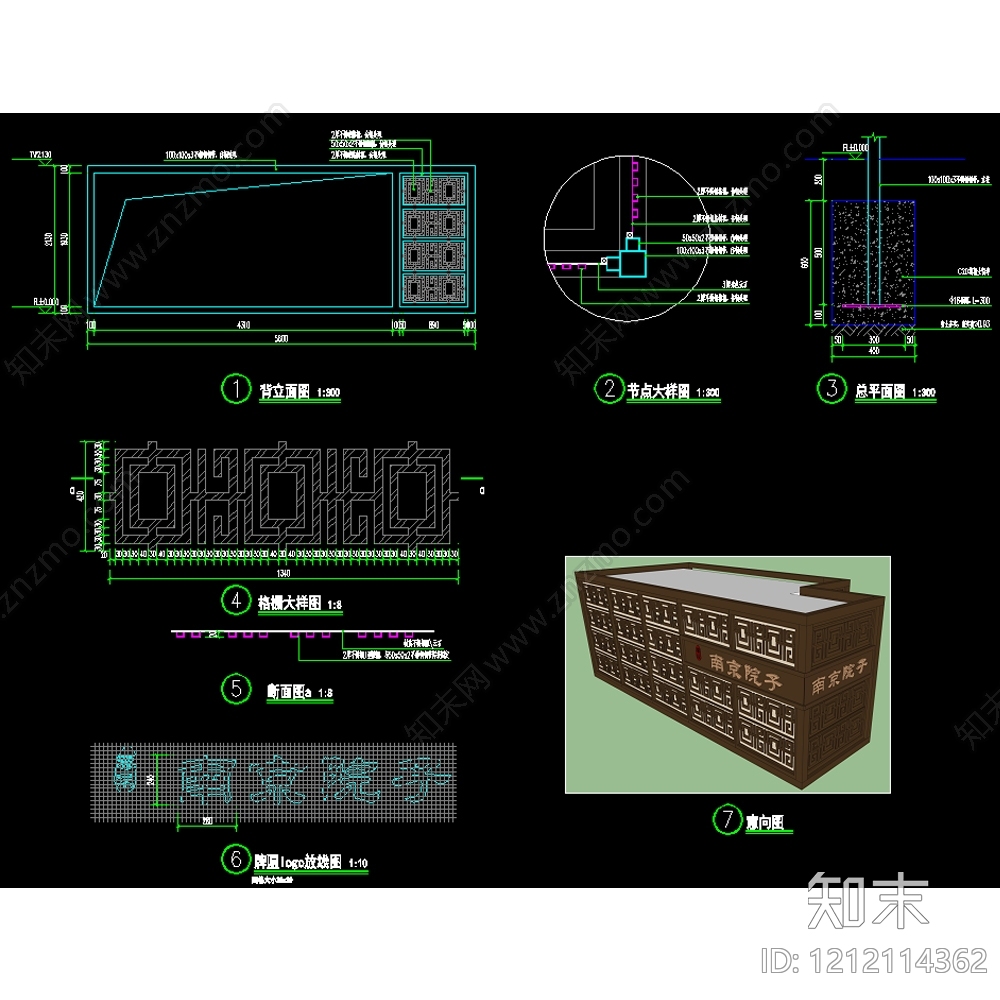 现代综合景观图库施工图下载【ID:1212114362】