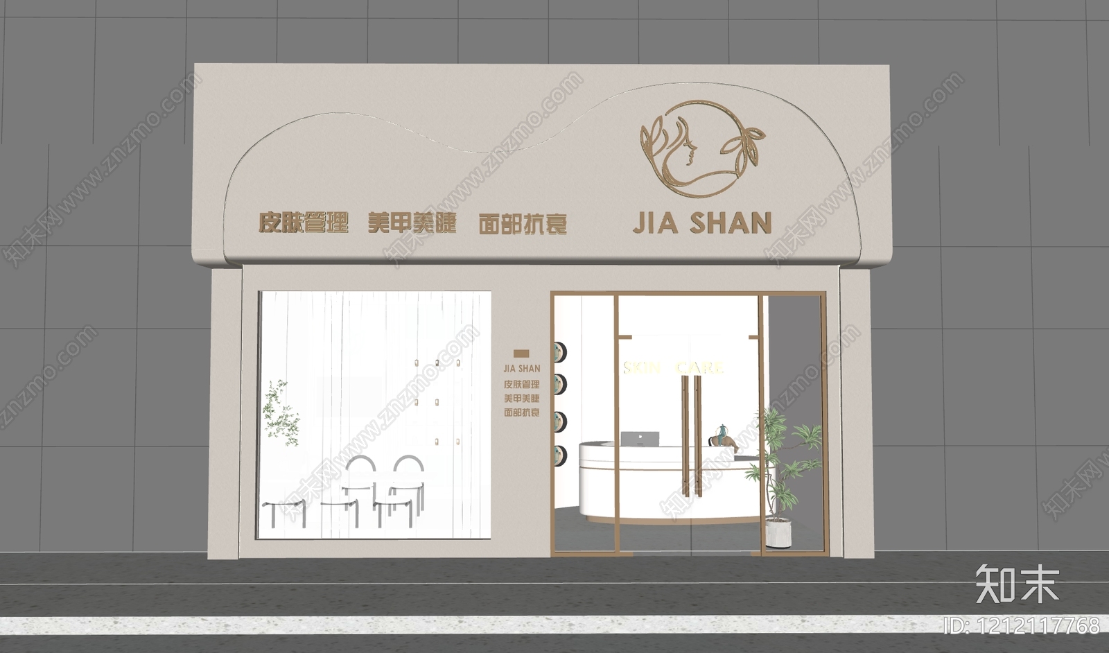 奶油风门头SU模型下载【ID:1212117768】