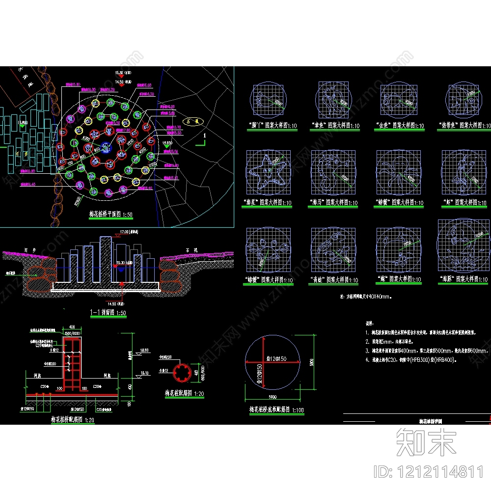 现代综合景观小品施工图下载【ID:1212114811】