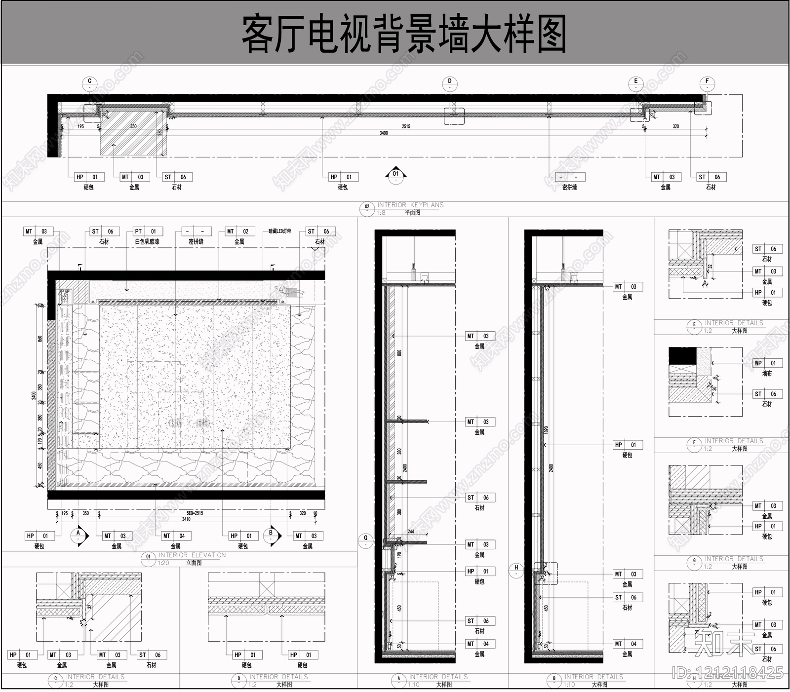 背景墙节点施工图下载【ID:1212118425】