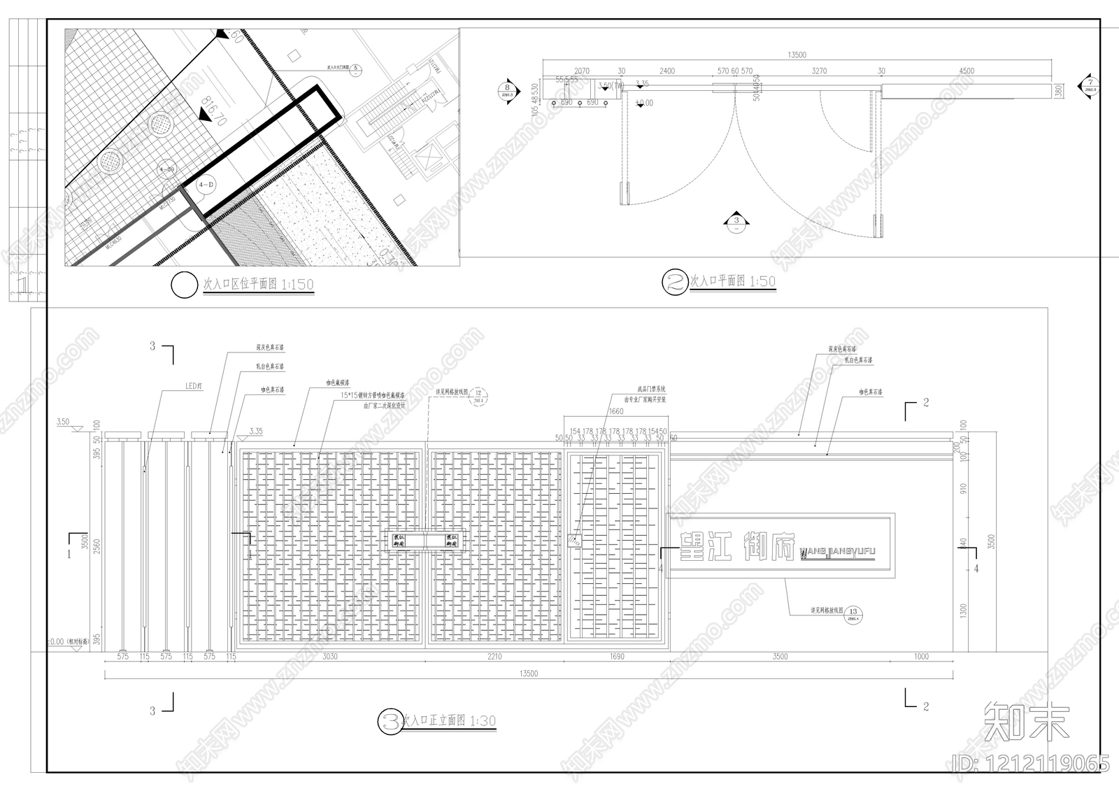现代铁艺大门施工图下载【ID:1212119065】
