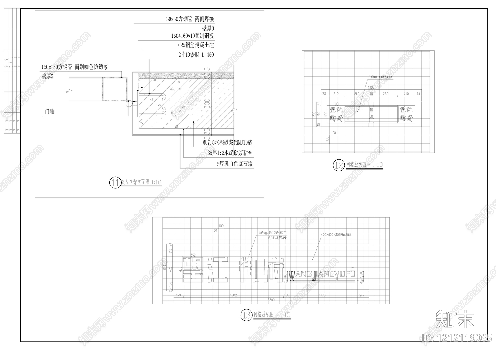 现代铁艺大门cad施工图下载【ID:1212119065】