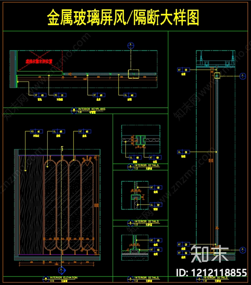 现代屏风隔断cad施工图下载【ID:1212118855】