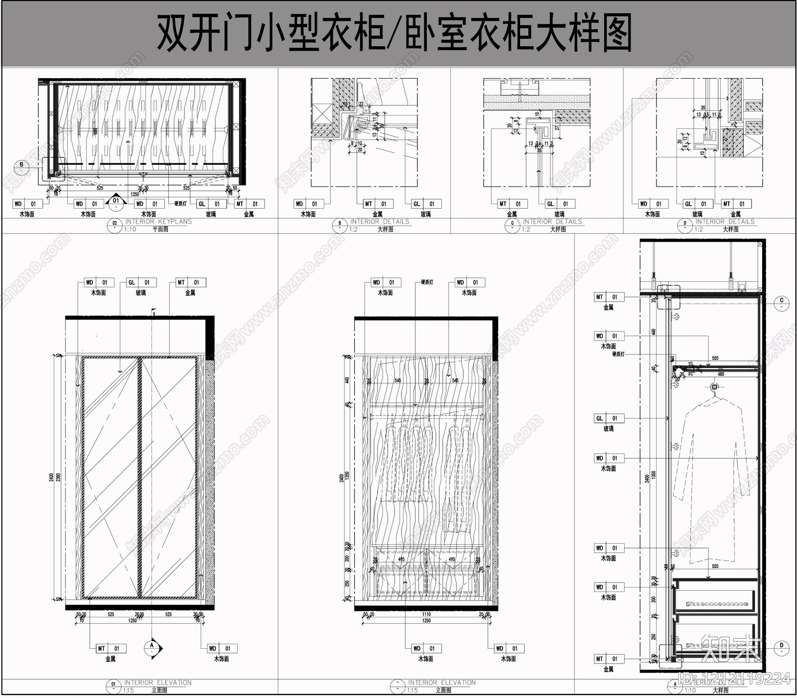 柜体节点施工图下载【ID:1212119224】