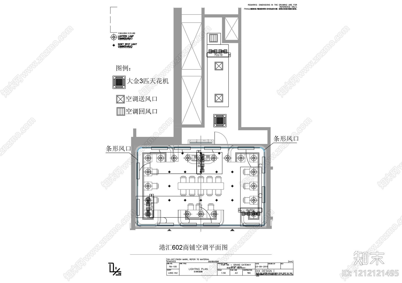 空调系统施工图下载【ID:1212121495】