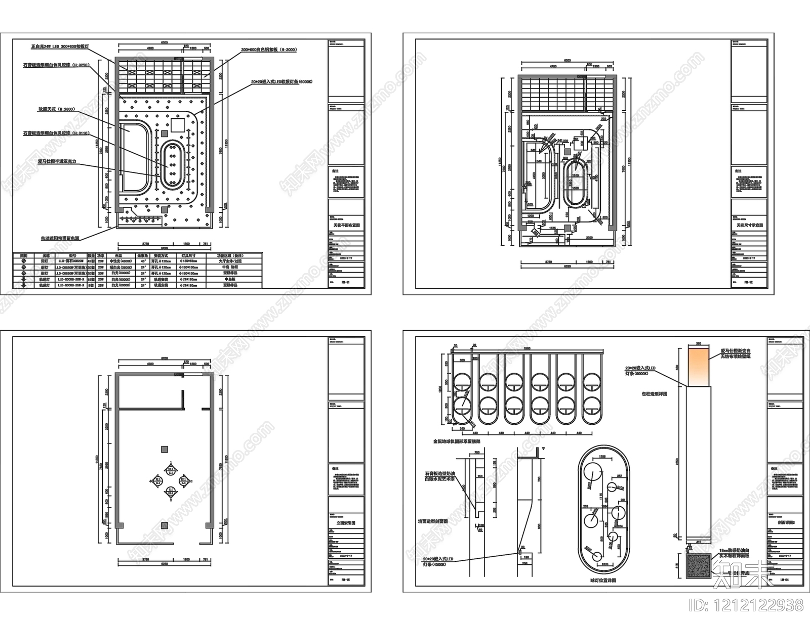 现代蛋糕店施工图下载【ID:1212122938】
