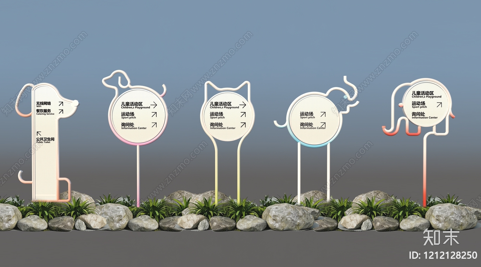 现代简约标识标牌SU模型下载【ID:1212128250】