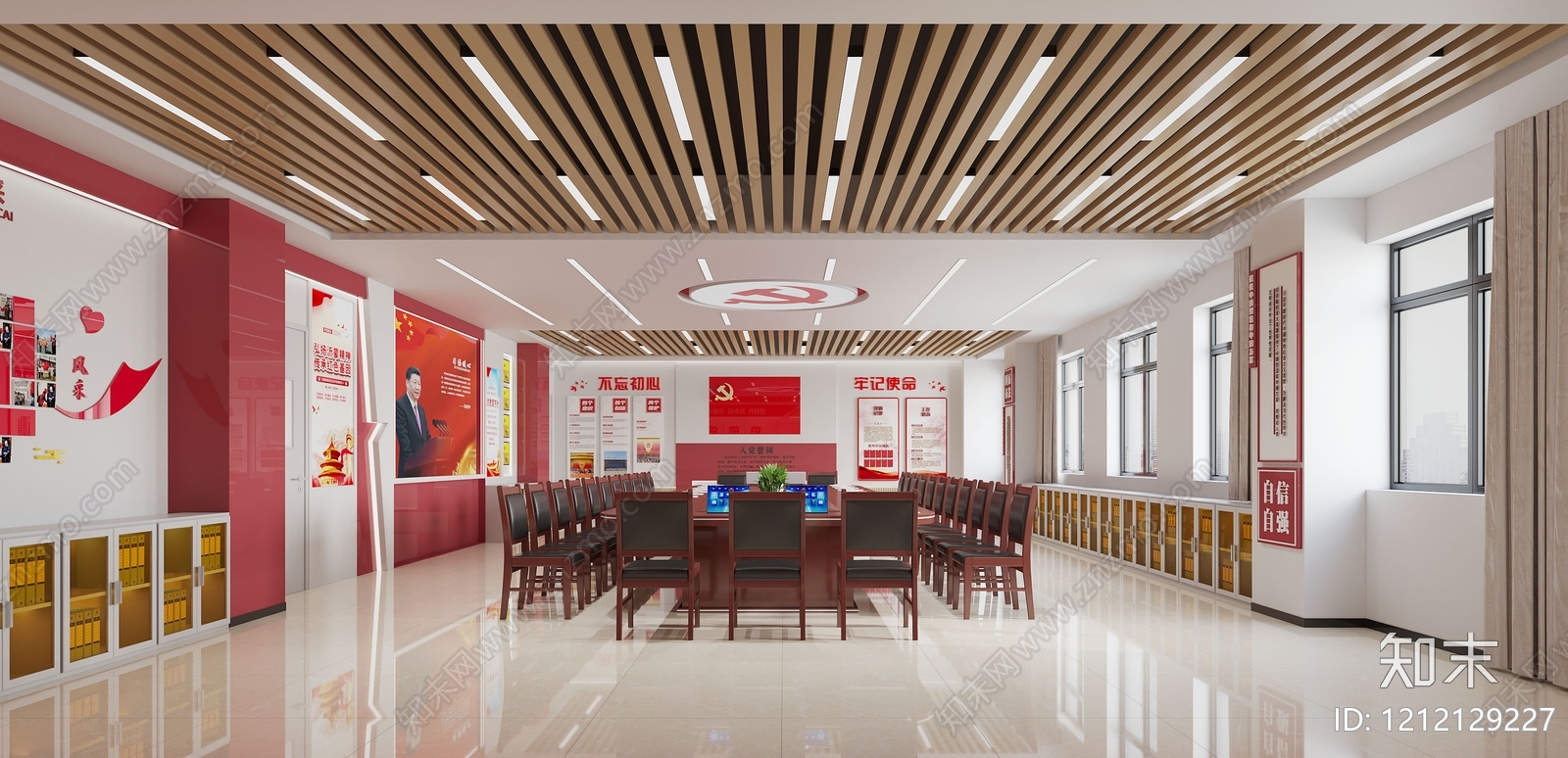 现代党建风党建室3D模型下载【ID:1212129227】