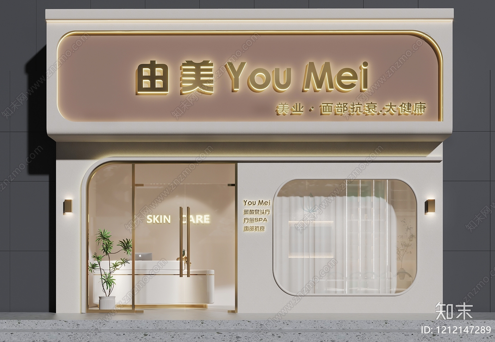 奶油风门头3D模型下载【ID:1212147289】