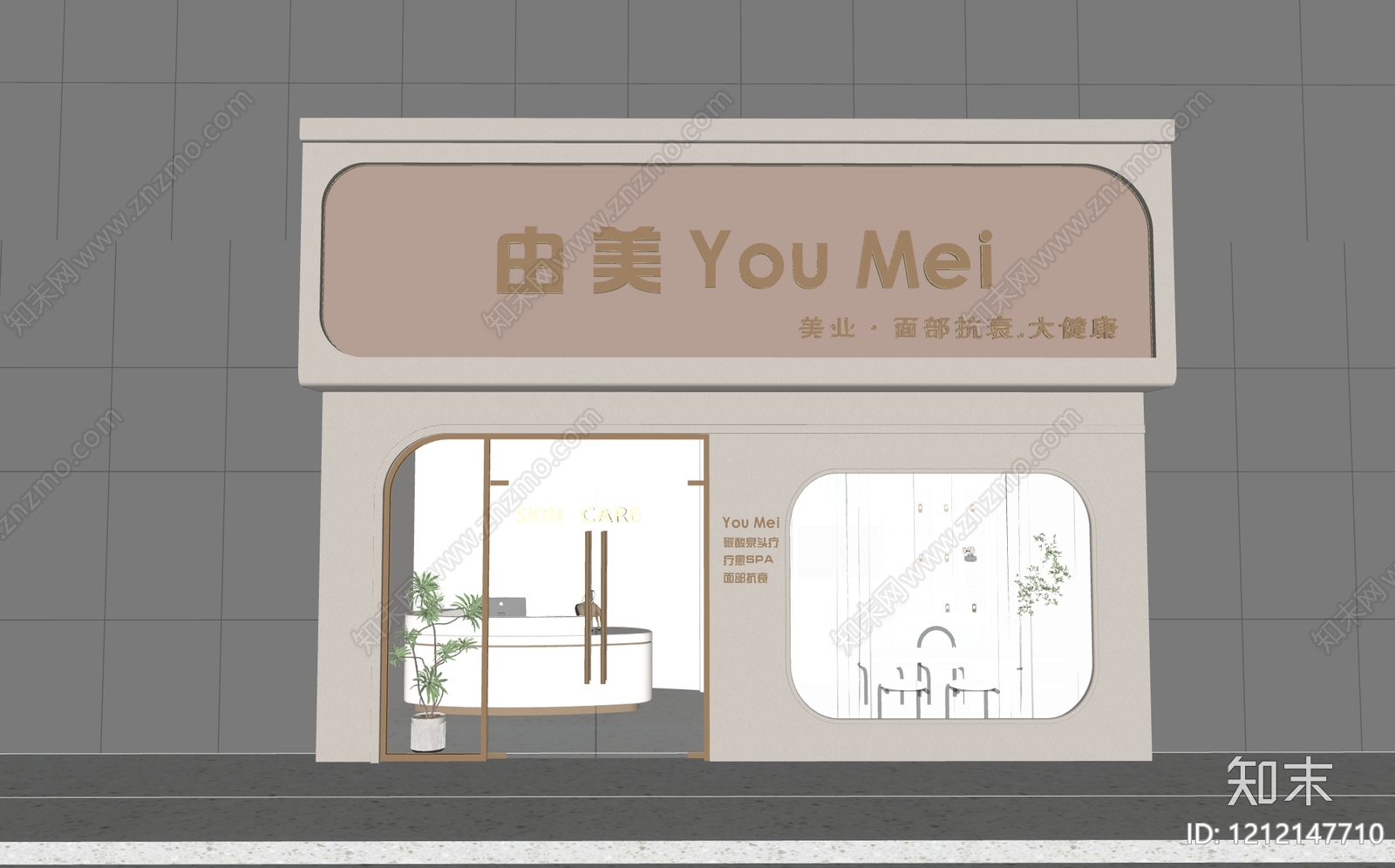 奶油风门头SU模型下载【ID:1212147710】