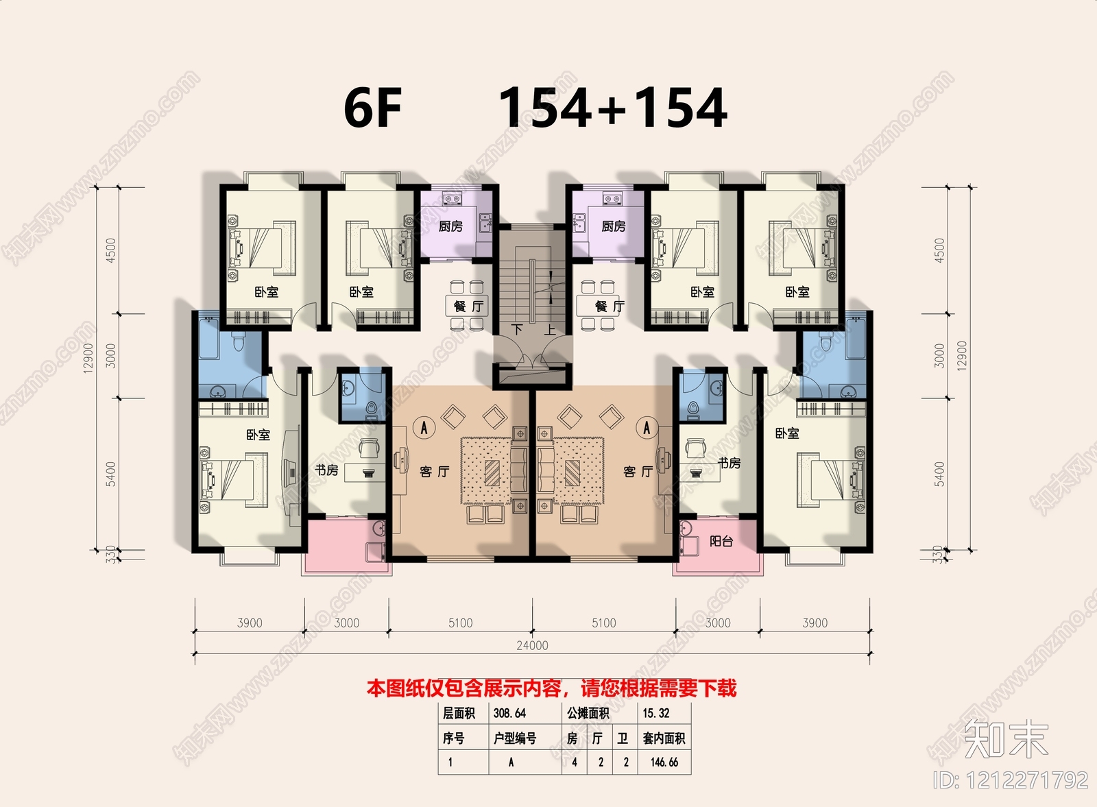 一梯两户施工图下载【ID:1212271792】