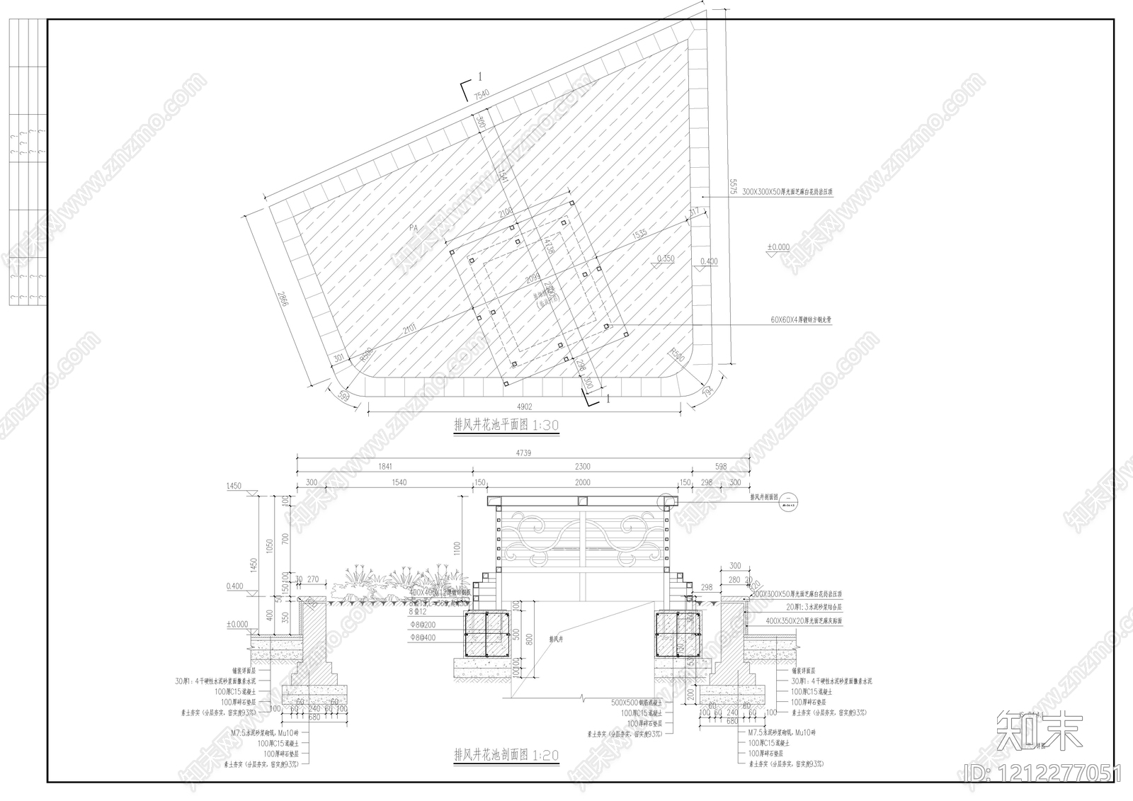 现代综合景观小品施工图下载【ID:1212277051】