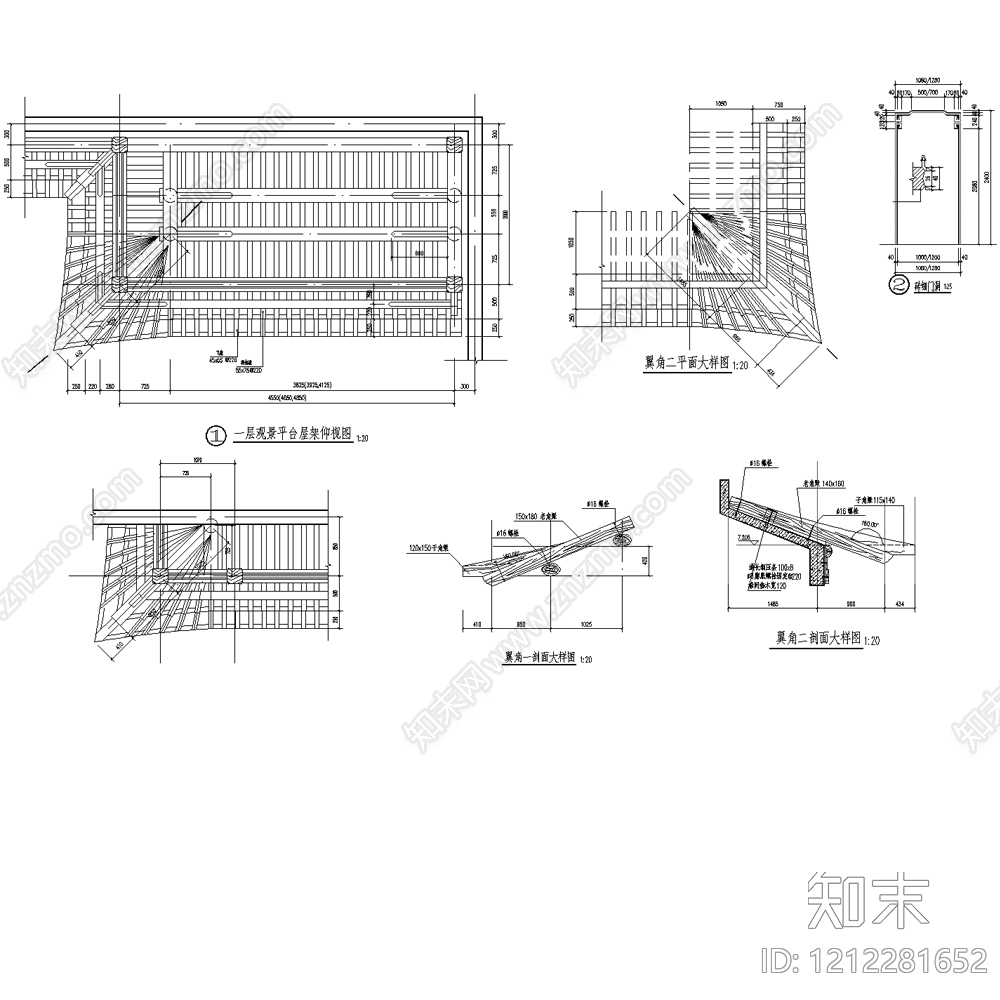 建筑综合节点cad施工图下载【ID:1212281652】