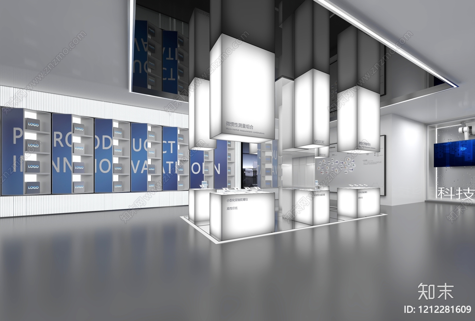 科技极简风科技展厅3D模型下载【ID:1212281609】