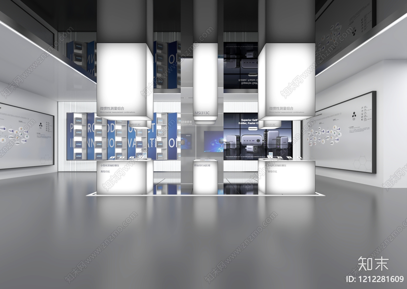 科技极简风科技展厅3D模型下载【ID:1212281609】