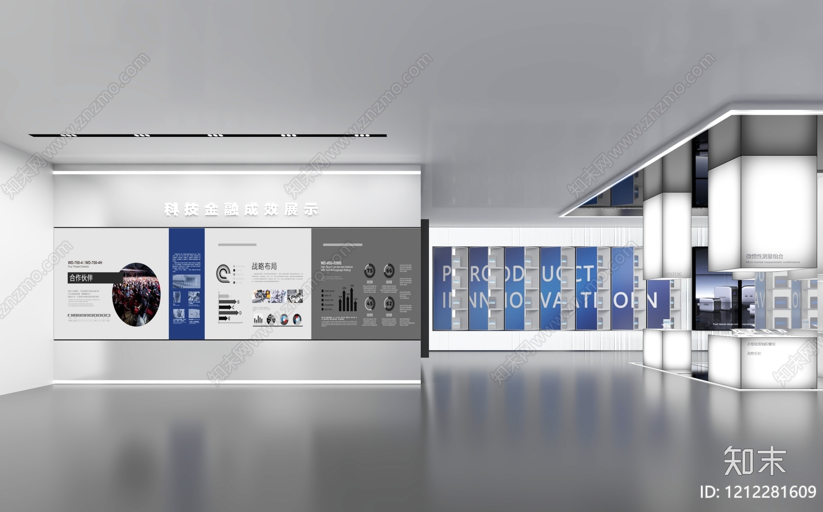 科技极简风科技展厅3D模型下载【ID:1212281609】