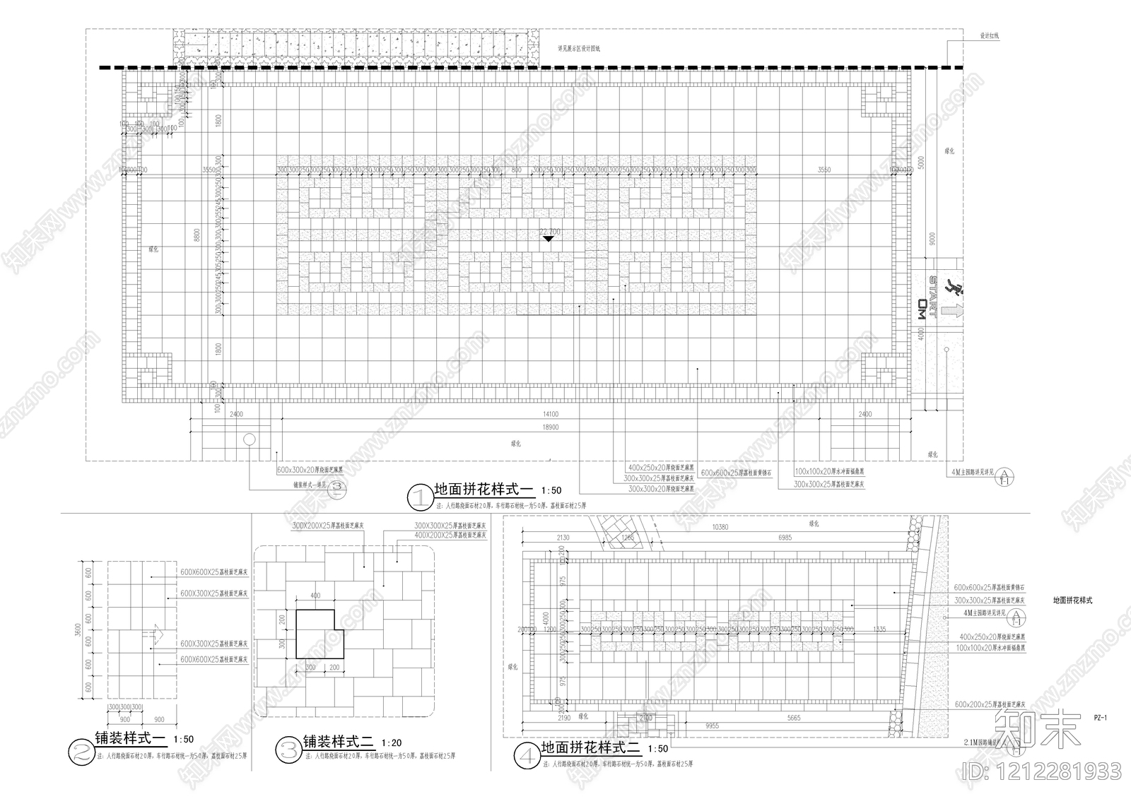 地面综合节点施工图下载【ID:1212281933】
