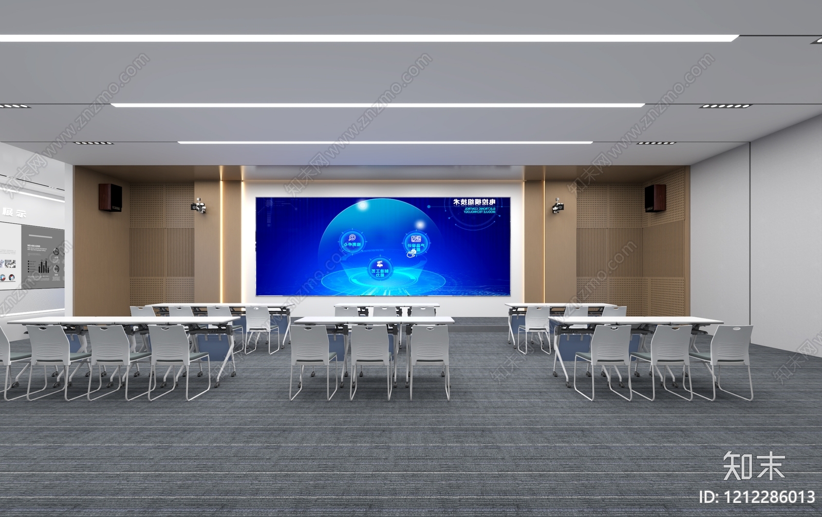 科技极简风科技展厅3D模型下载【ID:1212286013】