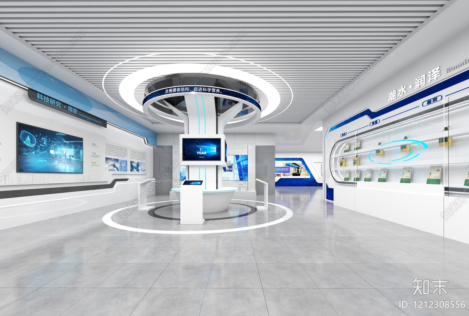 科技风科技展厅3D模型下载【ID:1212308556】