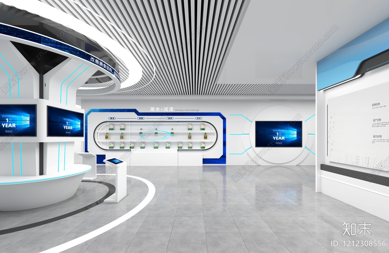 科技风科技展厅3D模型下载【ID:1212308556】