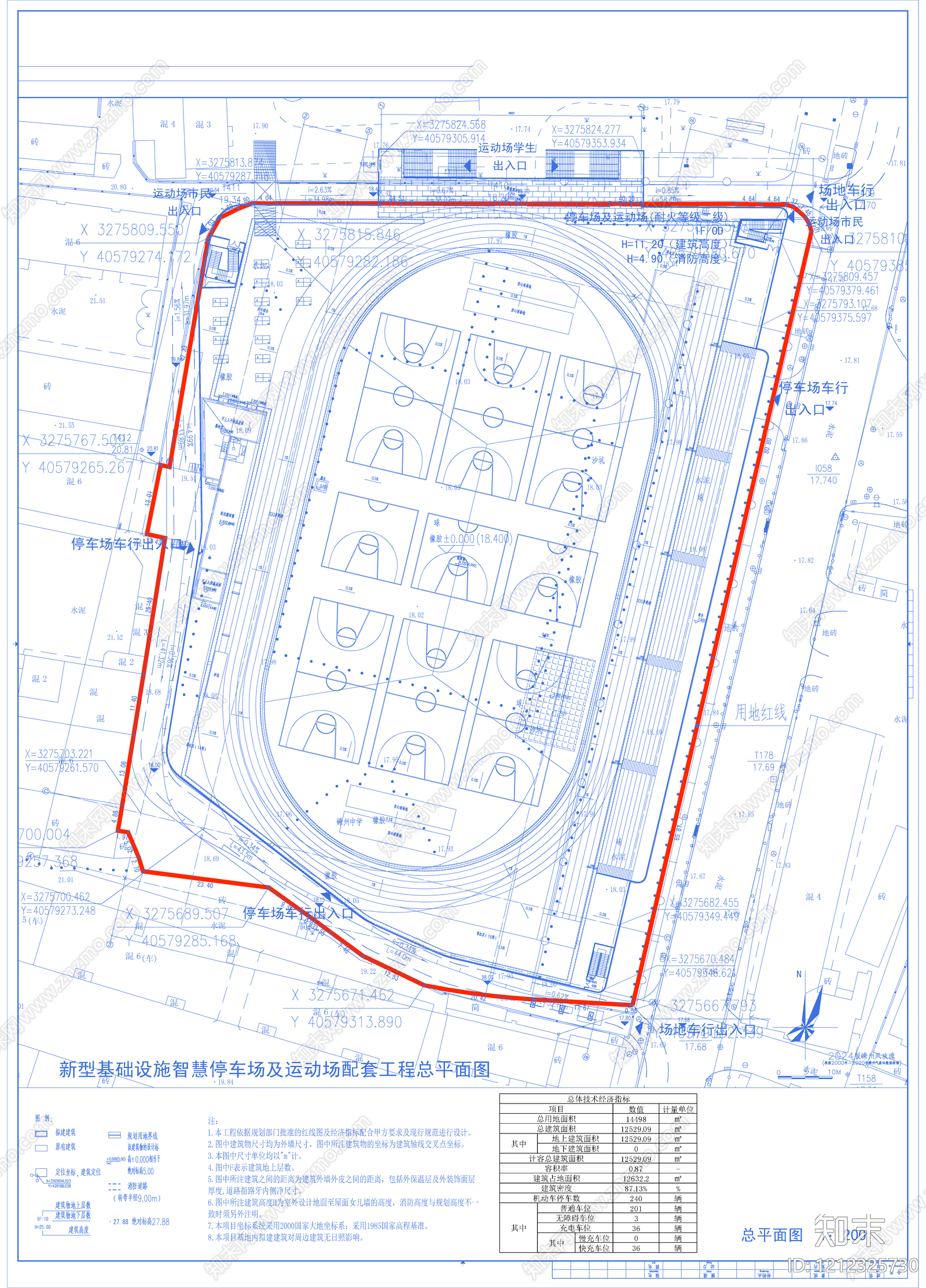 现代学校建筑施工图下载【ID:1212325730】