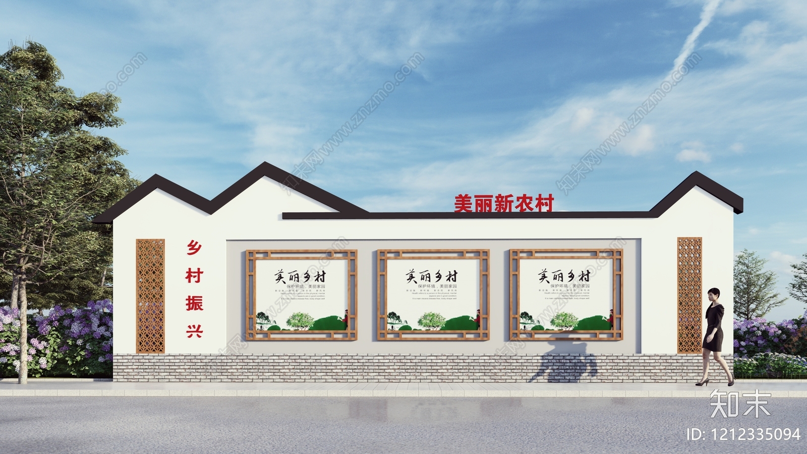 新中式宣传栏SU模型下载【ID:1212335094】