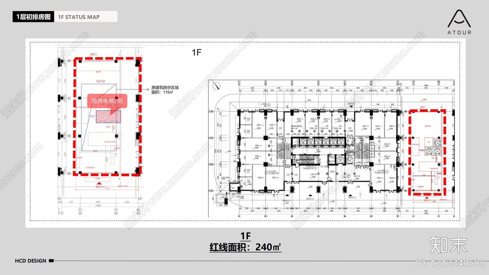 意式酒店下载【ID:1212340588】