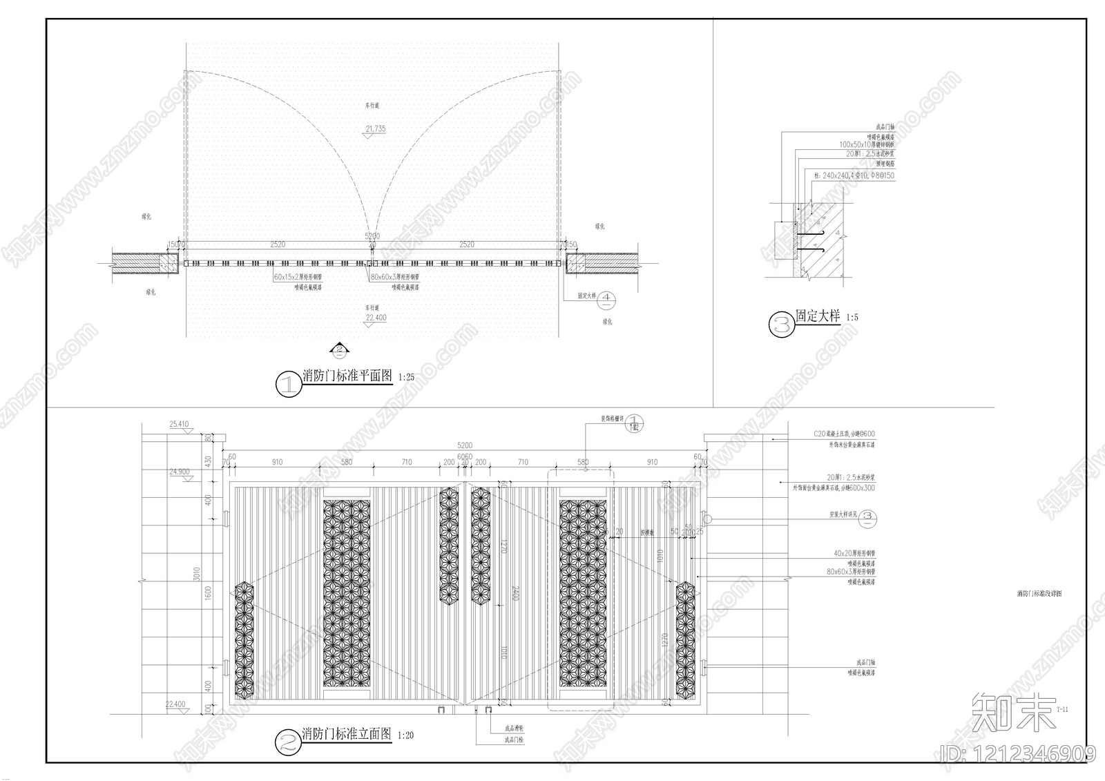 铁艺大门施工图下载【ID:1212346909】