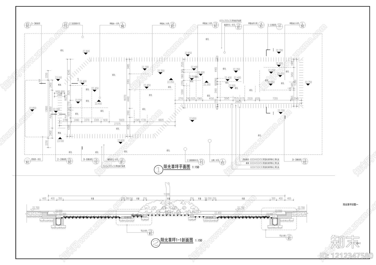 露营施工图下载【ID:1212347580】