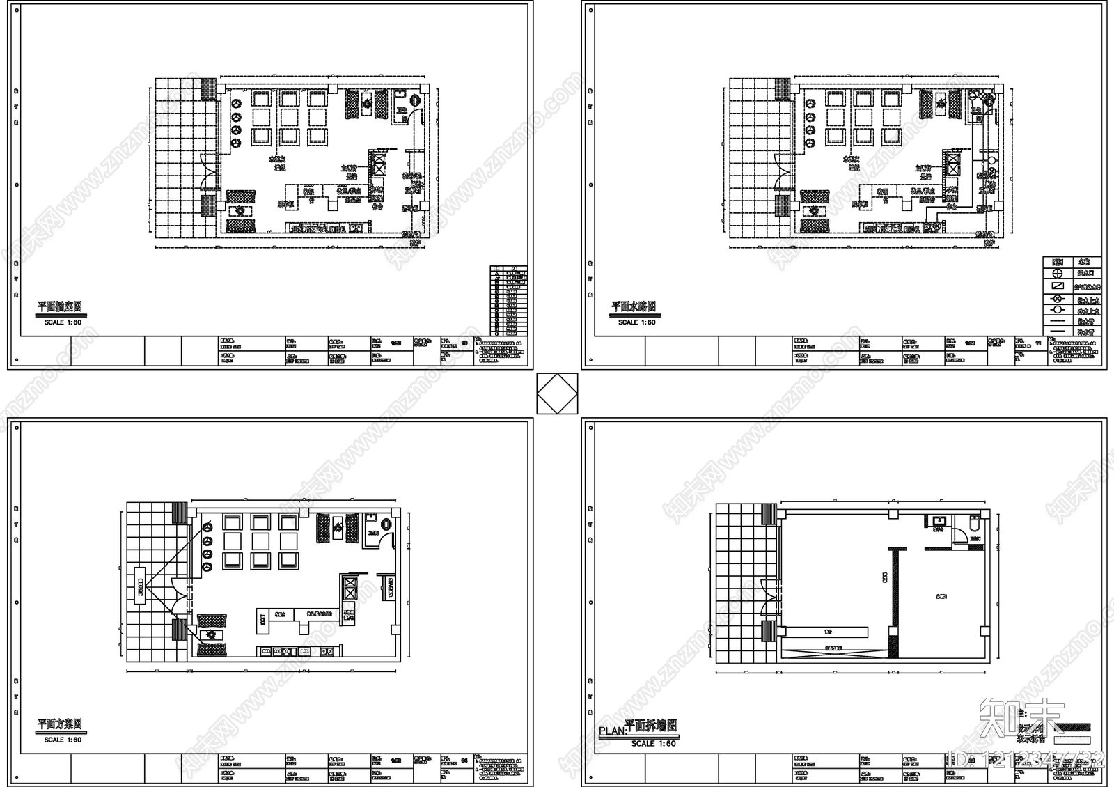 现代奶茶店cad施工图下载【ID:1212347732】
