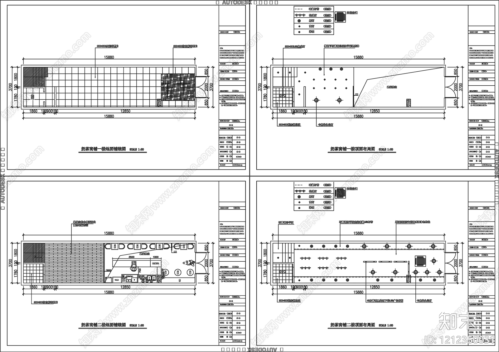 现代奶茶店施工图下载【ID:1212350031】