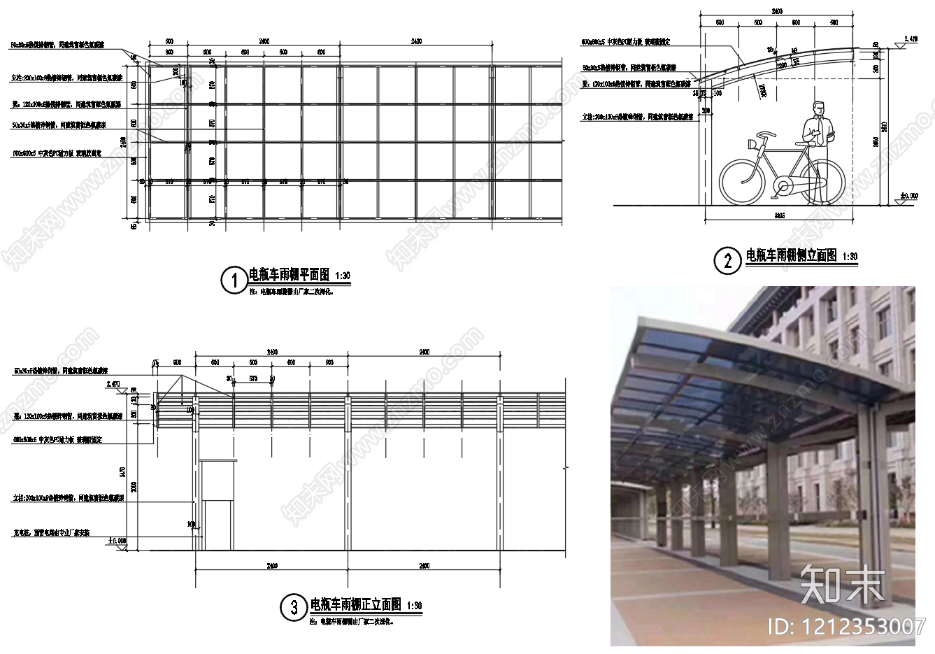 现代简约亭子图库施工图下载【ID:1212353007】