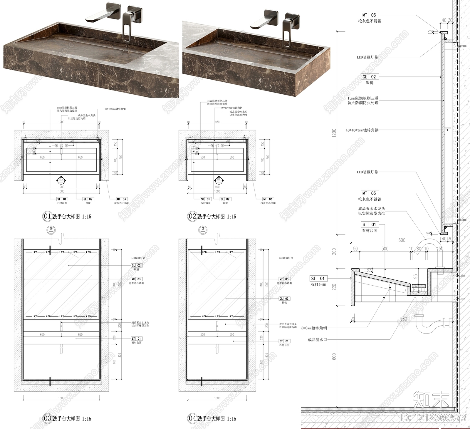 洗手台节点施工图下载【ID:1212360573】