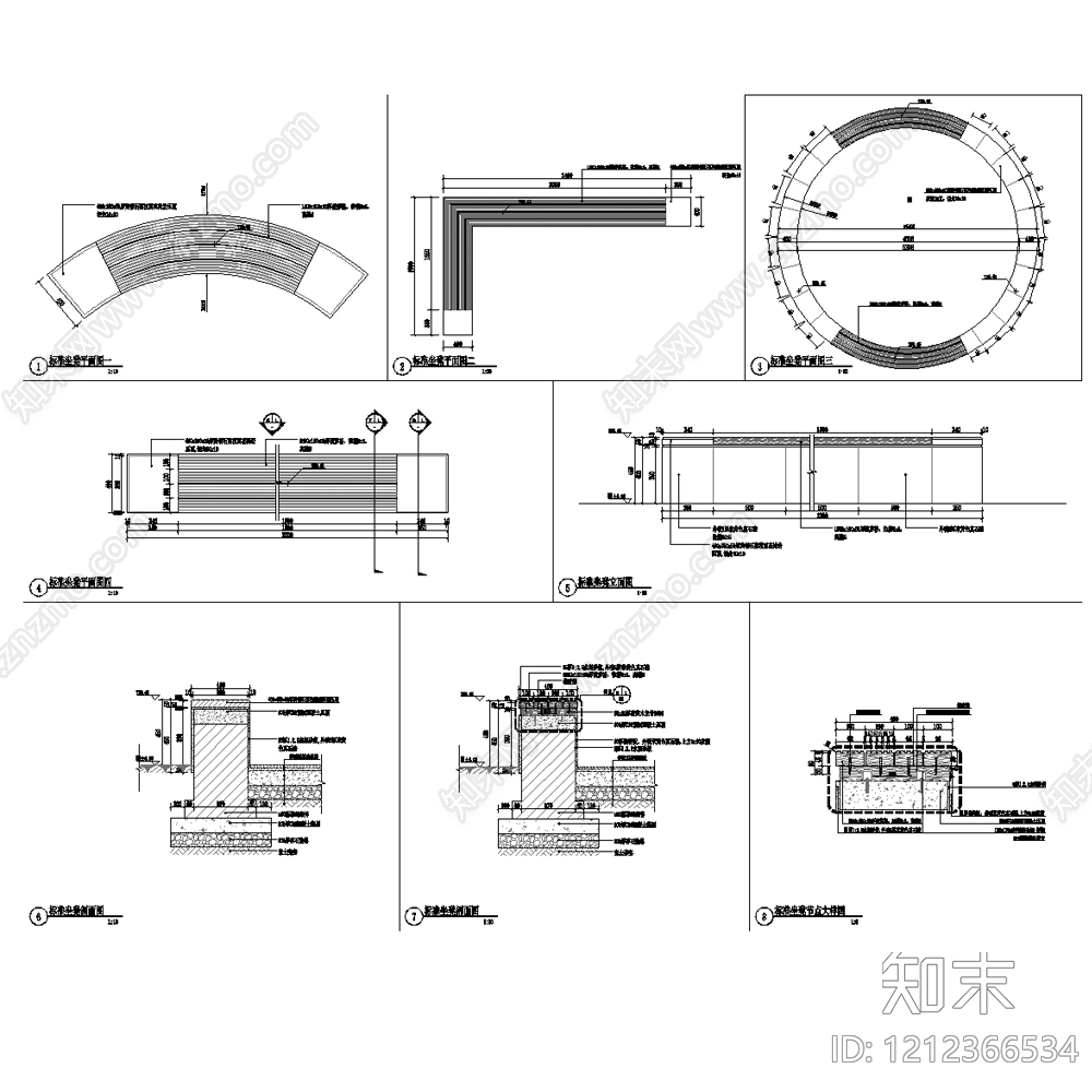 现代景观坐凳施工图下载【ID:1212366534】