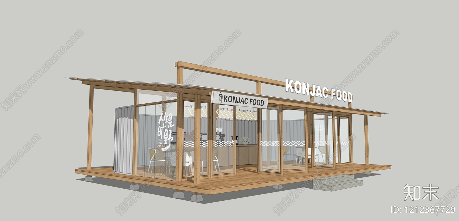 日式原木餐饮建筑SU模型下载【ID:1212367729】