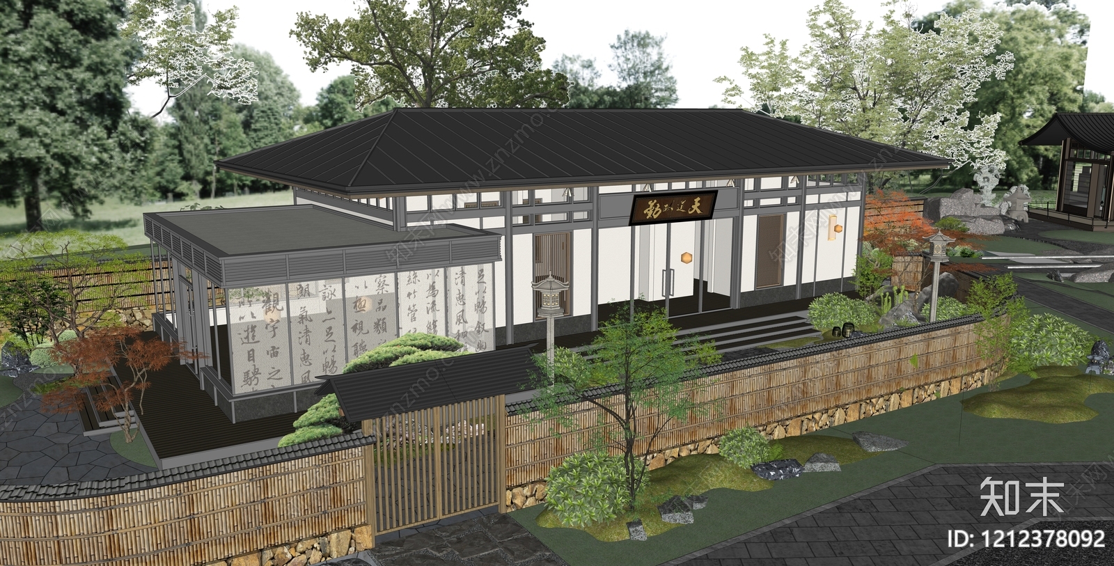 新中式民宿建筑SU模型下载【ID:1212378092】