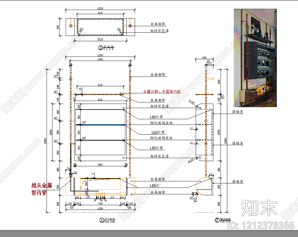 意式柜子施工图下载【ID:1212378366】