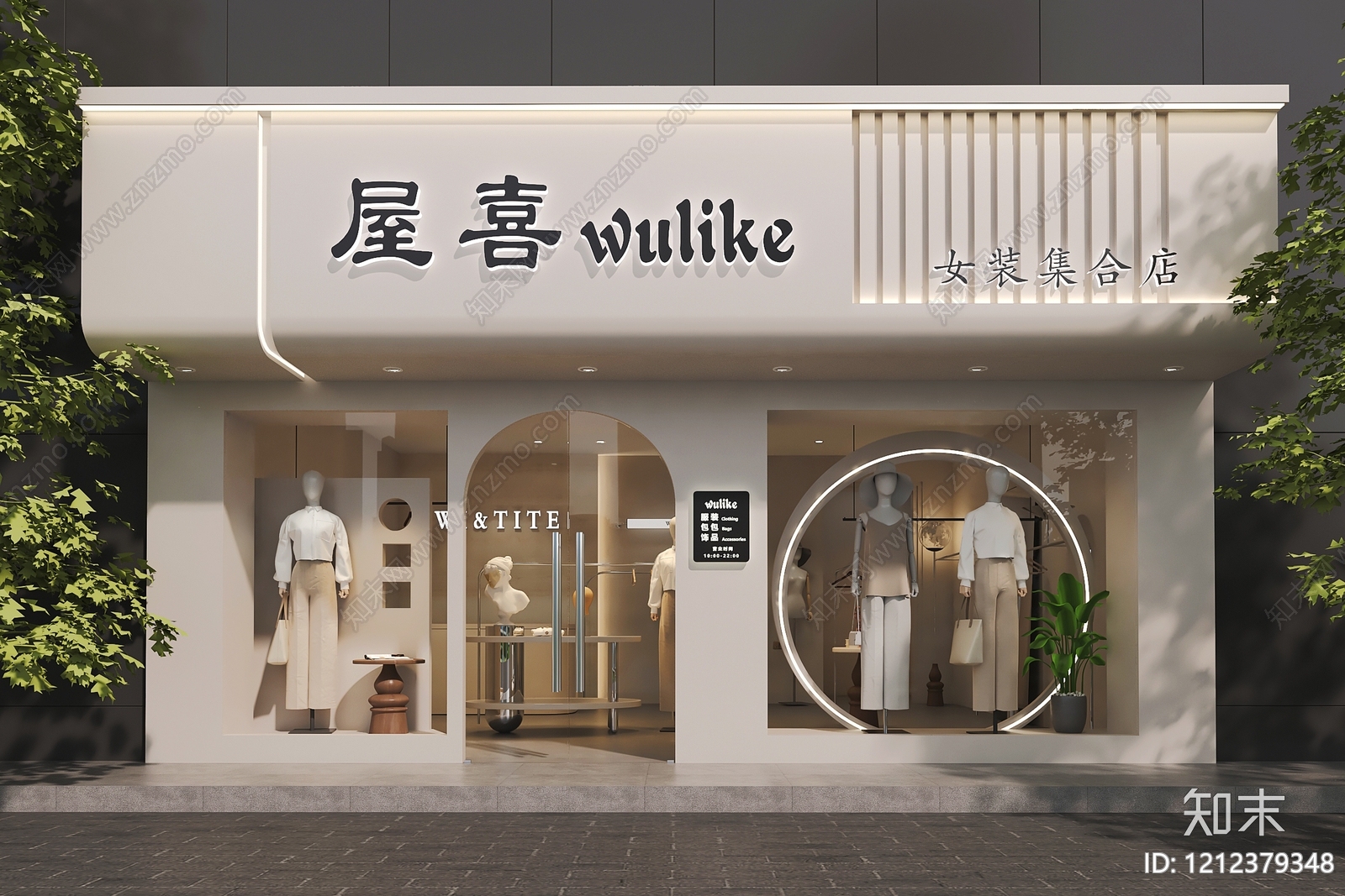奶油风门头3D模型下载【ID:1212379348】