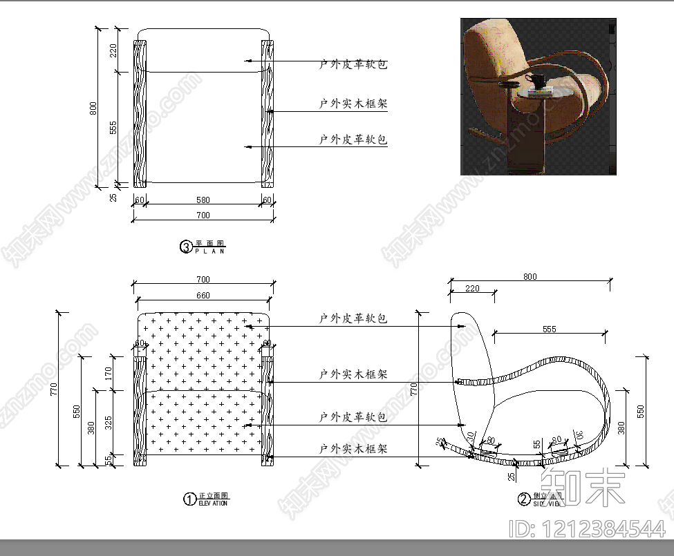 轻奢椅子施工图下载【ID:1212384544】